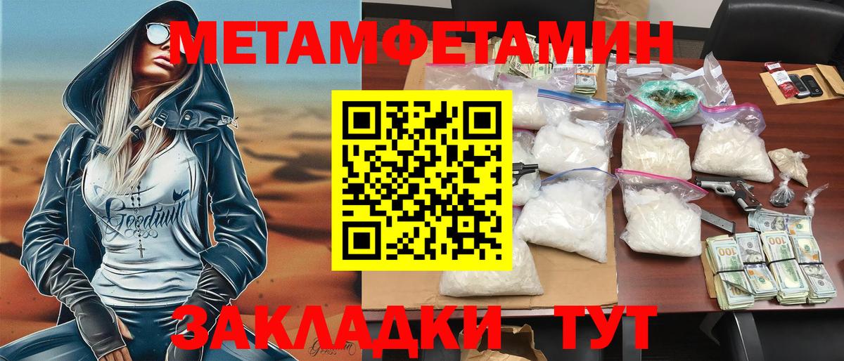 Амфетамин Premium Алексин