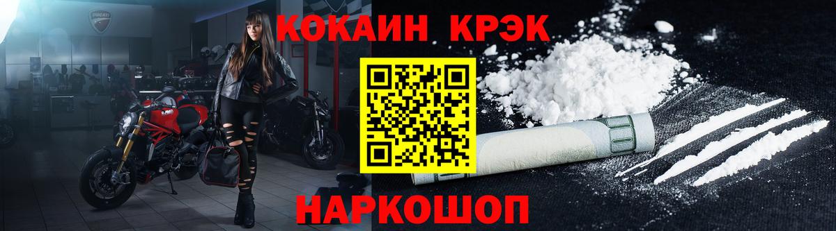 COCAIN Колумбийский  Алексин 