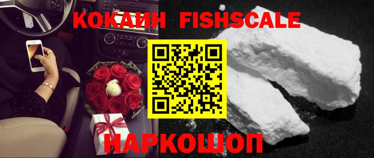 Алексин  Cocaine 99%  Вход с VPN  COCAIN  Cocaine Columbia 