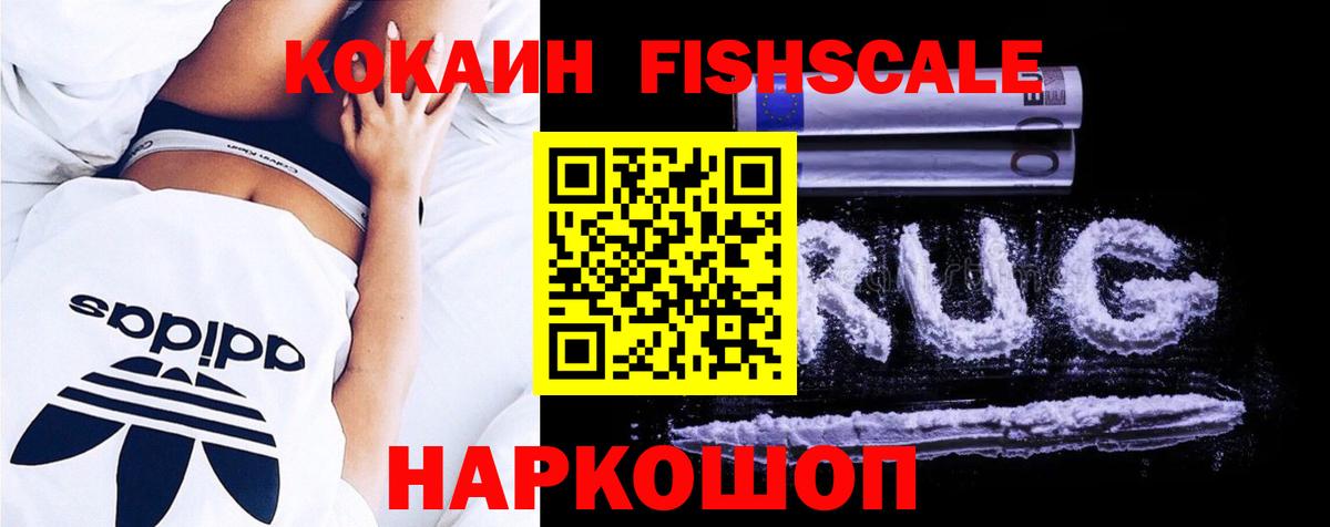 Кокаин Columbia Алексин