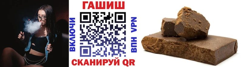 ГАШ хэш  купить наркотики цена  Алексин 