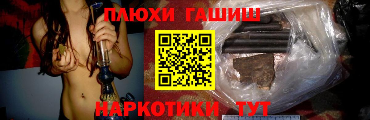 Гашиш индика сатива Алексин