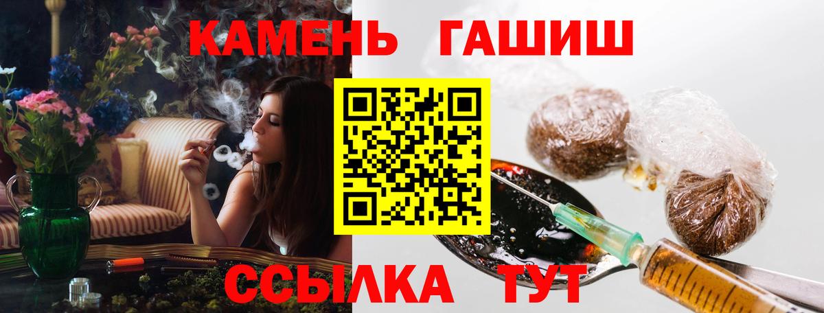 ГАШ гарик Алексин