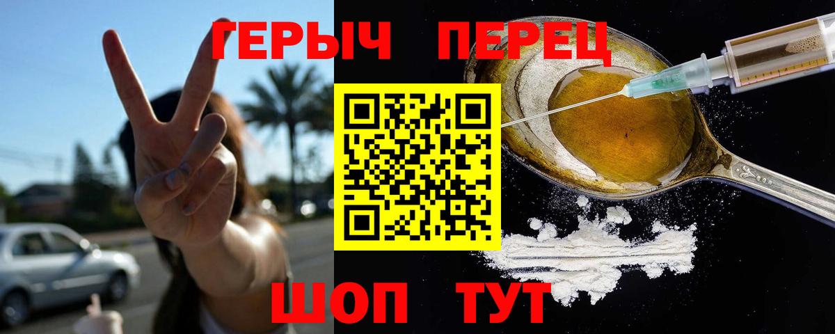 Алексин  Героин белый  Вход с VPN 