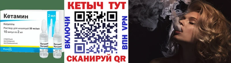 blacksprut зеркало  Алексин  Кетамин ketamine  где найти наркотики 