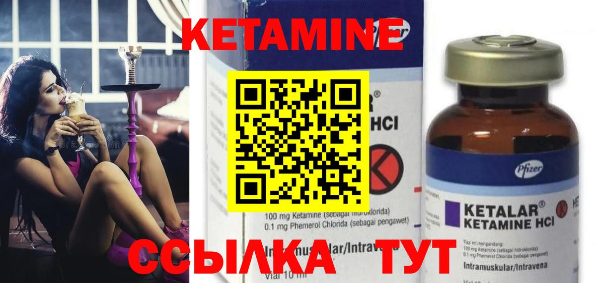 Алексин  Кетамин VHQ  КЕТАМИН VHQ  гидра зеркало  Вход с VPN 