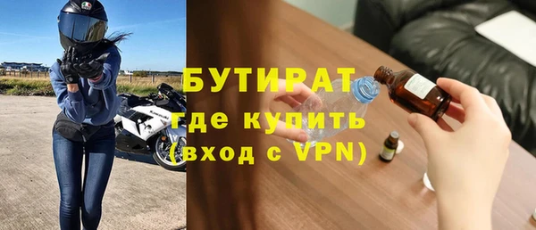 мефедрон VHQ Няндома