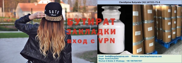 мяу мяу мука Нязепетровск