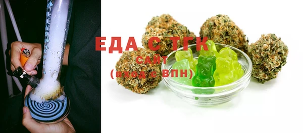мефедрон VHQ Няндома