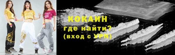 мяу мяу мука Нязепетровск