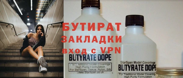мефедрон VHQ Няндома