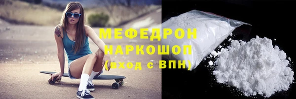 мефедрон VHQ Няндома