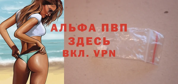 мефедрон VHQ Няндома