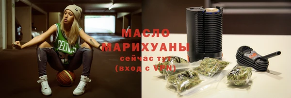 мяу мяу мука Нязепетровск