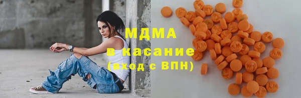 мяу мяу мука Нязепетровск