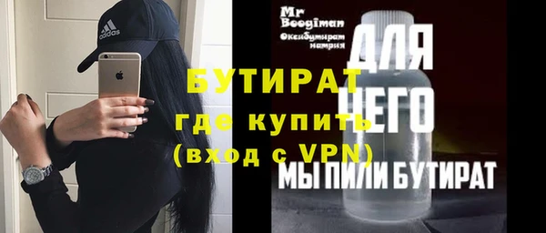 мяу мяу мука Нязепетровск