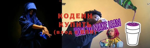 мяу мяу мука Нязепетровск