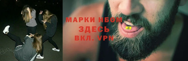 мяу мяу мука Нязепетровск