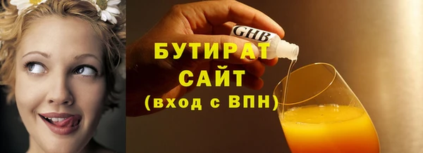 мефедрон VHQ Няндома