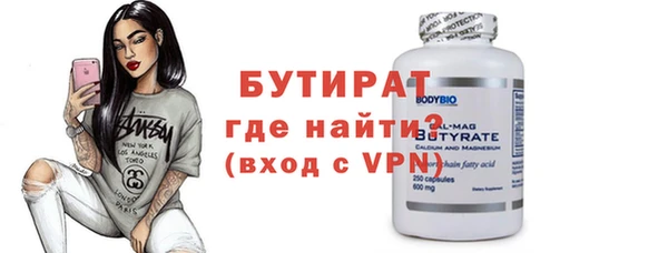 мефедрон VHQ Няндома