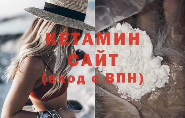 мефедрон VHQ Няндома