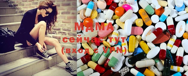 мяу мяу мука Нязепетровск