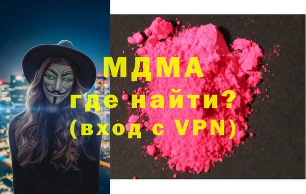 мяу мяу мука Нязепетровск