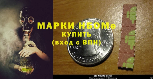 2c-b Нягань