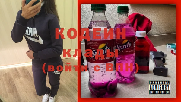 мефедрон VHQ Няндома