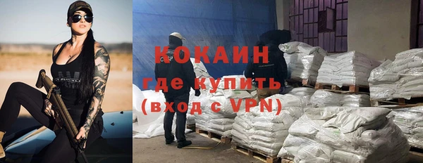 круглые Новозыбков
