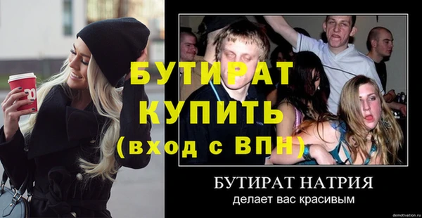 мефедрон VHQ Няндома
