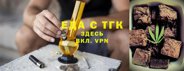 мефедрон VHQ Няндома