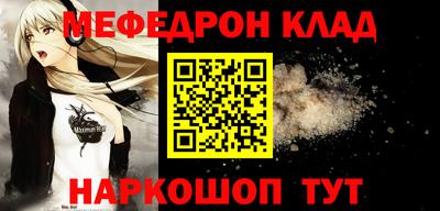 каннабис Абакан