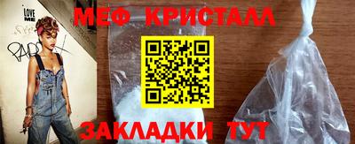 марки nbome Азнакаево