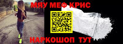 мескалин Малгобек