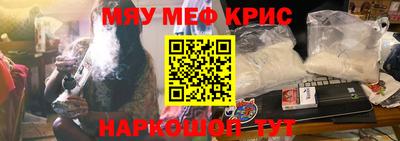 бутик Абинск