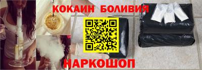 бутик Абинск