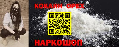 спайс Азнакаево