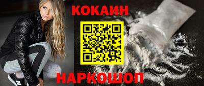 спайс Азнакаево