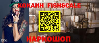 бутик Абинск