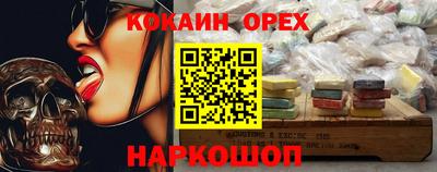 спайс Азнакаево