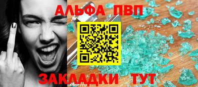 mix Абакан