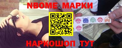 крисы Абинск