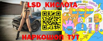 каннабис Абакан