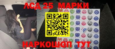 каннабис Абакан