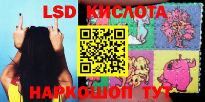 бутик Абинск