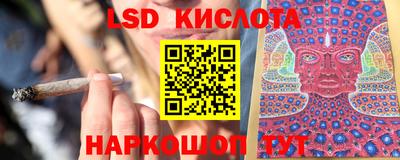бутик Абинск