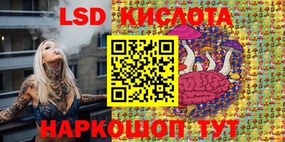 каннабис Абакан