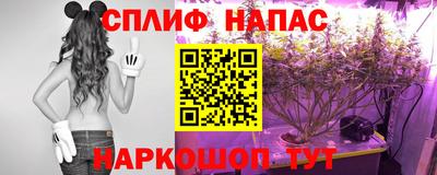 бутик Абинск