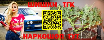 каннабис Абакан